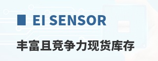 EI Sensor�ḻ�Ҿ������ֻ����